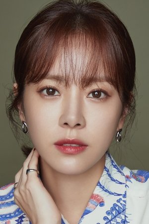 Han Ji-an